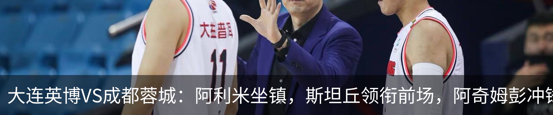新闻动态